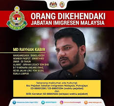 Add comment for this object. Saif Lanang Jom Bantu Kdn Cari Mamat Bangla Nie Sampai Facebook