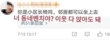 > 주자현 남편으로 한국에서 스타가 된 우효관씨! Lb3tmdouiixhtm