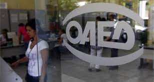 Νέα επιδοτούμενα προγράμματα ανέργων, προγράμματα επιταγών κατάρτισης voucher, επιχειρησιακά προγράμματα εσπα, επαγγελματική κατάρτιση εργαζομνένων λαεκ. Trexoyn 7 Programmata Toy Oaed Gia 37 600 Epidotoymenes 8eseis Ergasias Insurance World