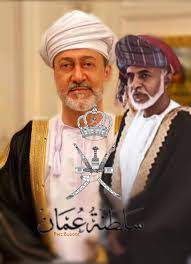 sultan haitham and sultan qaboos in 2021 sultan qaboos funny arabic quotes sultan