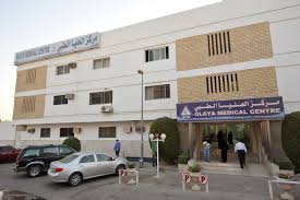 Olaya Medical Complex