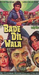 Bade Dil Wala (1983)