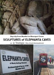 Gharapuri / Elephanta Caves (Mumbai ...