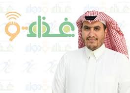 قرأه ونشره فضيلة الشيخ العلامة الدكتور محمد بازمول حفظه الله (عضو هيئة التدريس بجامع. Ø§Ù„Ø±Ø¦ÙŠØ³ÙŠØ© Ø§Ù„Ù‡ÙŠØ¦Ø© Ø§Ù„Ø¹Ø§Ù…Ø© Ù„Ù„ØºØ°Ø§Ø¡ ÙˆØ§Ù„Ø¯ÙˆØ§Ø¡