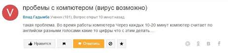 30 Samyh Idiotskih Voprosov S Sajta Otvety Mail Ru