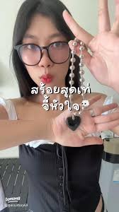 สร้อยมินิมอลเท่ จี้หัวใจสีดำสุดชิค แมทช์ได้ทุกลุค