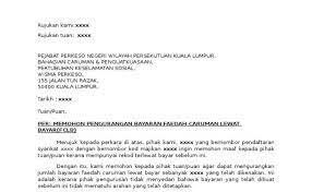 Contoh surat jawapan bank berkenaan via ppim4u.blogspot.com. Contoh Surat Permohonan Tuntutan Bayaran Balik Malaytreasd