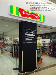1, persiaran sukan, seksyen 13, 40100 shah alam, selangor, malaysia. Hinode Shop New Shop Open At Tesco Extra Shah Alam Facebook