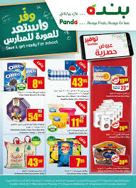 عروض بنده الأسبوعية اليوم الأربعاء 7 يوليو 2021 الموافق 27 ذي القعدة 1442 أقوى عروض ال 10 و 15 و 20 ريال عروض بنده الأسبوعية اليوم الأربعاء 7 يوليو 2021 … أكمل القراءة » Ø§Ù„ØªÙ†Ù‚Ù„ Ù…Ø§Ø¹Ø² Ø¯ÙˆØ§Ø¬Ù† Ø§Ù„Ø¹Ø±ÙˆØ¶ Ø§Ù„Ø§Ø³Ø¨ÙˆØ¹ÙŠØ© Ø¨Ù†Ø¯Ø© Thatfunnyfatgirl Com