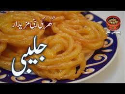 Homemade Jalebi Crispy And Easy Jalebi Jaleebi گھر کی بنی مزیدار جلیبی Punjabi Kitchen Youtube Em 2020 Receitas