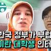 한겨레의 사회적거리두기 한겨레에 대한 스토리 이미지