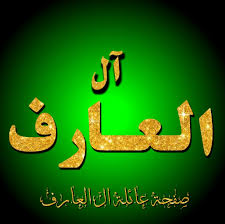 استقر صناع فيلم العارف على طرحه فى عيد الفطر 2021 بعد عودة السينمات بكامل طاقتها، وذلك بعدما كان من المقرر طرح الفيلم فى موسم عيد الفطر هذا العام. ØµÙØ­Ø© Ø¢Ù„ Ø§Ù„Ø¹Ø§Ø±Ù Home Facebook
