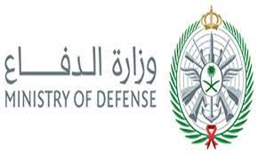 تسجيل الدخول ما هو الملف الوطني الموحد؟ ÙØªØ­ ØªÙ‚Ø¯ÙŠÙ… ÙˆØ¸Ø§Ø¦Ù ÙˆØ²Ø§Ø±Ø© Ø§Ù„Ø¯ÙØ§Ø¹ Ø§Ù„ØªØ¬Ù†ÙŠØ¯ Ø§Ù„Ù…ÙˆØ­Ø¯ 1442 Ù„Ù„ÙˆØ¸Ø§Ø¦Ù Ø§Ù„Ø¹Ø³ÙƒØ±ÙŠØ© Ø¨Ø¬Ù…ÙŠØ¹ Ø§ÙØ±Ø¹ Ø§Ù„Ù‚ÙˆØ§Øª Ø§Ù„Ù…Ø³Ù„Ø­Ø©
