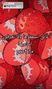 pin by 야라라는 친구가 있어요 on things to wear video in 2021 cute funny baby videos anime songs funny anime pics