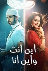 انیمیشن السا و آنا 2 با دوبله فارسی. Ù‚ØµØ© Ù…Ø³Ù„Ø³Ù„ Ø£ÙŠÙ† Ø£Ù†Øª ÙˆØ£ÙŠÙ† Ø§Ù†Ø§