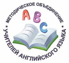МО учителей английского языка — Электронная учительская ГБОУ лицея № 410  Пушкинского района Санкт-Петербурга
