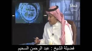 إذا أصاب الثوب قطرات بول هل يكفي رشها بالماء Youtube