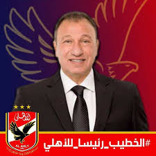 تستعرض الوطن 30 صورة للكابتن محمود الخطيب، الذي يعد رمزا من رموز الكرة المصرية والنادي الأهلي عبر تاريخه الرياضي الطويل، ليتدرج في صفوف الناشئين والفريق الأول. Ù…Ø­Ù…ÙˆØ¯ Ø§Ù„Ø®Ø·ÙŠØ¨ Photos Facebook