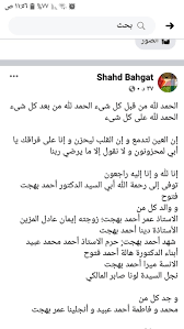 View the profiles of professionals named بهجت احمد on linkedin. Mffktp3gvyi39m