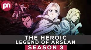 Maybe you would like to learn more about one of these? The Heroic Legend Of Arslan Season 3 Is It Cancelled Or Not Premiere Next Youtube