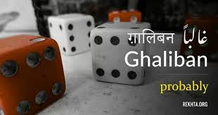 Pin By Nidhi Chakravorty On Ke Aati Hai Urdu Zuban Aate Aate Hindi Words Urdu Love Words Language Urdu