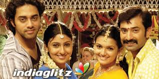 Listen to all songs in high quality & download a aa e ee songs on gaana.com. A Aa E Ee Review A Aa E Ee Tamil Movie Review Story Rating Indiaglitz Com