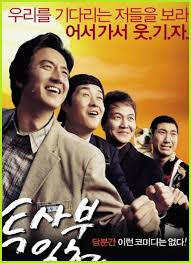 6 Film Korea Gengster Antar Sekolah Terbaik Dan Terpopuler Ngasih Com