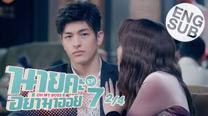 Check spelling or type a new query. Oh My Boss Episode 7 Sub Indonesia Diani Opiari