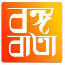 You can also watch many more categories of tv channels live including indian . Bongo Barta Live Tv Online News E Paper Apk 1 3 Download Apk Latest Version