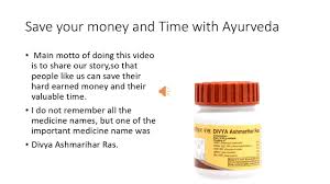 Review Of Patanjali Product For Kidneystone Youtube