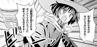 あの爆裂娘が主人公「このすば」めぐみんの前日譚!!『この素晴らしい世界に爆焔を！』 - ebjニュース＆トピックス