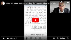 692 the concordance app allows easy access to bible topics. E Sword Bible App 4 5 Look Up Hebrew And Greek Words Using Strong S Concordance And Dictionaries