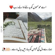 Pin Sirf Tum In 2020 Cute Relationships Feelings Positive Quotes