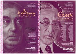 Memorial Cavafy IV & CONTEMPORARY ART EXHIBITION Greek Alexandrian Poet IV,  Pneumatic Center of Chania, Holy Monday 29.04 at 20:00 & 29.04-30.09