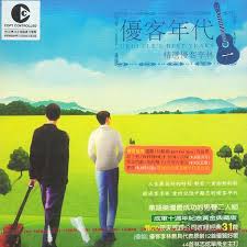 Maybe you would like to learn more about one of these? ä½ çš„æ ·å­æ­Œè¯ æ­Œè¯ç½'