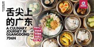  舌尖上的廣東美食之旅 7天6晚，吃遍廣東美食，探索地道美味！  **鐵定出發**：14/10, 27/10, 08/12   **行程亮點**：廣東燒鵝、雙皮奶、點心、中山乳鴿、順德荔枝柴吊燒雞、佛山功夫魚宴…… 更多美食等您來發現！ ?  跟隨我們，一同品嚐地道的廣東味道，感受 ...