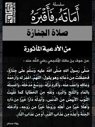 Pin By أستغفر الله On البطاقة الدعوية In 2020 Boarding Pass