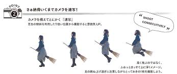魔法のほうき 道の駅 小豆島オリーブ公園 公式サイト 小豆島 オリーブ 小豆島 オリーブ