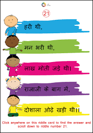 60 Rare Riddles In Hindi With Answers Ira Parenting Riddles Funny Brain Teasers Riddles With Answers