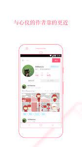 PR社下载-PR社手机版下载v1.6.6_wenday下载站