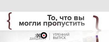 Вступите в невзровское сообщество и вы получите доступ к эксклюзивным стикерам. Eho Moskvy Sur Twitter Aleksandr Nevzorov Napoval 11 Devalvaciya Rublya Lukashenko Putin Rpc Revolyuciya Https T Co Xgtrbgfxas
