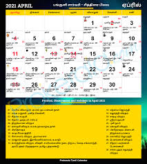 Tamil Calendar 2021 April