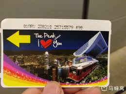 預先購買 kkday 專屬香港太平山景點套票，將有專業導遊帶你走 vip 快速通道，搭乘山頂纜車輕鬆直登山頂，沿途欣賞香港著名地標及景色，包括銅鑼灣時代廣. é¦™æ¸¯å¤ªå¹³å±±ç¼†è½¦å‡ ç‚¹ä¸Šå±± é©¬èœ‚çª