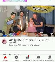 4,463 likes · 101 talking about this. Fans Nour Mar5 ÙŠØ§Ø§Ø¬Ù…Ø§Ø¹Ø© Ù‡ÙŠ Ù‚Ù†Ø§Ø© Ø¬ÙˆØ¬Ùˆ Facebook