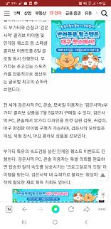 부릉부르르브을랙데저트 모바일!⚔ 비교 불가능한 콜라보레이션, 검은사막 모바일 x bugatti 특별한 콜라보레이션과 함께 찾아온 이벤트! ëŒ€ì¶© ë¶€ê°€í‹° ì½œë¼ë³´ ë‚´ìš© ê²€ì€ì‚¬ë§‰ ì¸ë²¤