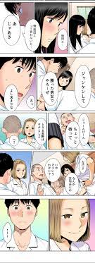 カラミざかり | お願い イラスト, にしきどりょう, セクシーな漫画