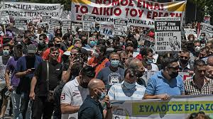Ψηφίζεται αύριο το εργασιακό νομοσχέδιο στη βουλή και οι κινητοποιήσεις εντείνονται. Auho2tsl Wgm2m