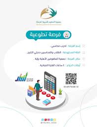 العمل على التصميم الداخلي للمطاعم، مع استوديو رسلان وماريا غرين دائما يمتلك العناية من خلال تقسيم المناطق بصورة صحيحة. Ø¬Ù€Ù…Ù€Ø¹Ù€ÙŠÙ€Ù€Ø© Ø§Ù„Ù€ØªÙ€Ø·Ù€Ù€ÙˆØ¹ ÙÙ€Ù€Ø²Ø¹Ù€Ù€Ø© On Twitter ÙØ±ØµØ© ØªØ·ÙˆØ¹ÙŠØ© Ù„Ù„ØªØ³Ø¬ÙŠÙ„ Ø¹Ø¨Ø± Ù…Ù†ØµØ© Ø§Ù„Ø¹Ù…Ù„ Ø§Ù„ØªØ·ÙˆØ¹ÙŠ Saudinvg Https T Co Zr2ztmquss