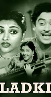 Ladki (1953)