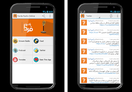 Download radio javan and enjoy it on your iphone, ipad, and ipod touch. Farda Radio Online Apk Download For Android Latest Version 1 0 Com Andromo Dev468896 App507411